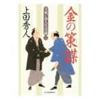  золотой. ..( день ... человек жизнь запись 3)| сверху рисовое поле превосходящий человек 
