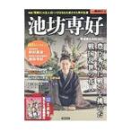  Икэнобо .... превосходящий .. битва ..... Sengoku ... цветок человек | Yosensha 