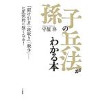 [... . закон ]. понимать книга@|. магазин .