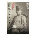 . страна армия человек kak есть ki| сейчас средний ..