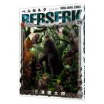  Berserk 39| три .. Taro 