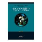 ..... цветок . сверху |MortonKate