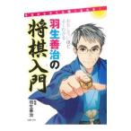  интересный . примерно хорошо понимать Hanyu ... shogi введение | Hanyu ..