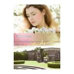  загадка ... прекрасный женщина |MortimerCarole