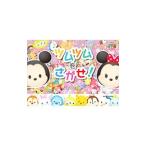Yahoo! Yahoo!ショッピング(ヤフー ショッピング)ツムツムをさがせ！／ちゃいこ