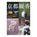 Yahoo! Yahoo!ショッピング(ヤフー ショッピング)京都観香／生島あゆみ
