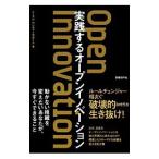 Yahoo! Yahoo!ショッピング(ヤフー ショッピング)実践するオープンイノベーション／トーマツベンチャーサポート株式会社