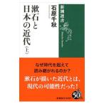 . камень . японский новое время сверху | камень . Chiaki 