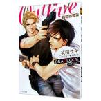 OUTLIVE DEADLOCK season2 （DEADLOCK season2シリーズ1）／英田サキ
