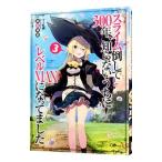  Sly m. делать 300 год,.. нет ... Revell MAX. станете сделал 3| Morita сезон 