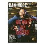 KAMINOGE vol.65 love ... Suzuki Minoru .....|KAMINOGE редактирование часть [ сборник ]