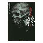 .(...)| чёрный дерево есть .