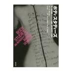  корпус * старт ti-z|DeMelloMargo