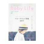  baby жизнь 2017Summer|= выпускать фирма 