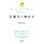  текст сила . растягиваться |. часть ..