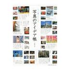  более .... становится на фото I der .| река . металлический flat 