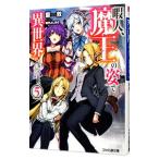 . человек, Devil Kings. .. необычность мир . час .chi-to.....5| индиго .