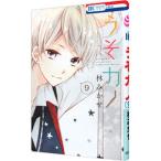 u.kano9|....