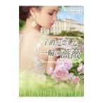 .... сделал один колесо. роза | Elizabeth * Boyle 