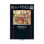  краб ba ритм теория | средний . прекрасный плата .