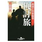 ...| птица перо .