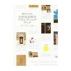  шт .. светится! маленький фирменный b посадка книжка | пирог Inter National 