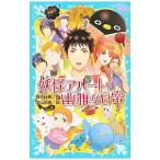 .. апартаменты. ... повседневный |. месяц день колесо 