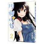  сэнрю девушка 2|. 10 гроза правильный .