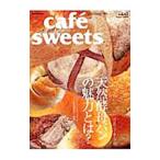Yahoo! Yahoo!ショッピング(ヤフー ショッピング)cafe´ sweets vol．65／柴田書店