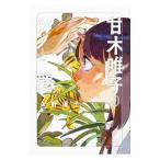 . дерево ... tsuno. love |....