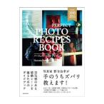  Perfect * фото рецепт книжка |. храм ..