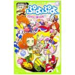 Yahoo! Yahoo!ショッピング(ヤフー ショッピング)ぷよぷよ 5／芳野詩子