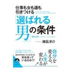  работа . женщина ... скидка присоединение .[ выбор ... мужчина ]. условия |....