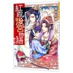 .. после . история no. шесть занавес | снег . цветок .