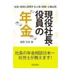  реальная служба фирма длина * позиций участник. год золотой | внутри . документ Хара 