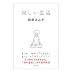 ... жизнь |.....