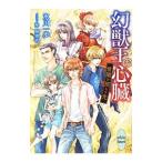  иллюзия ... сердце ....... свет | лед река один .