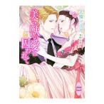  прекрасный .... love .. трещина .| север . три день месяц 