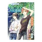 .. еда .[.....]. .. запись |.. прекрасный сезон 