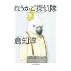 ho. корзина ...| Kurachi Jun 