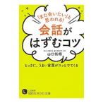[ кроме того, .. хочет ] похоже! разговор .. ..kotsu| Yamaguchi ..