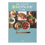  Hakata niwaka похоже .. краска . только рецепт |takesige