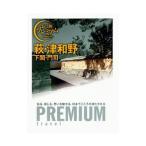  Hagi * Цу мир . Shimonoseki *..|TAC акционерное общество выпускать отдел 