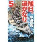  asahi день,. изрядно 5| ширина гора доверие .