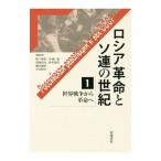  Россия переворот .so полосный. век 1| сосна дверь Kiyoshi .