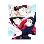  You li!!!YURI ON ICE официальный вентилятор книжка GO YURI GO!!!|... жизнь фирма 