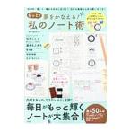  более! сон .....! мой Note .| "Остров сокровищ" фирма 