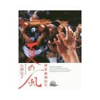  лето. способ 