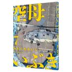  пустой ....7|.......