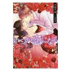  когда .. стать |.. месяц .